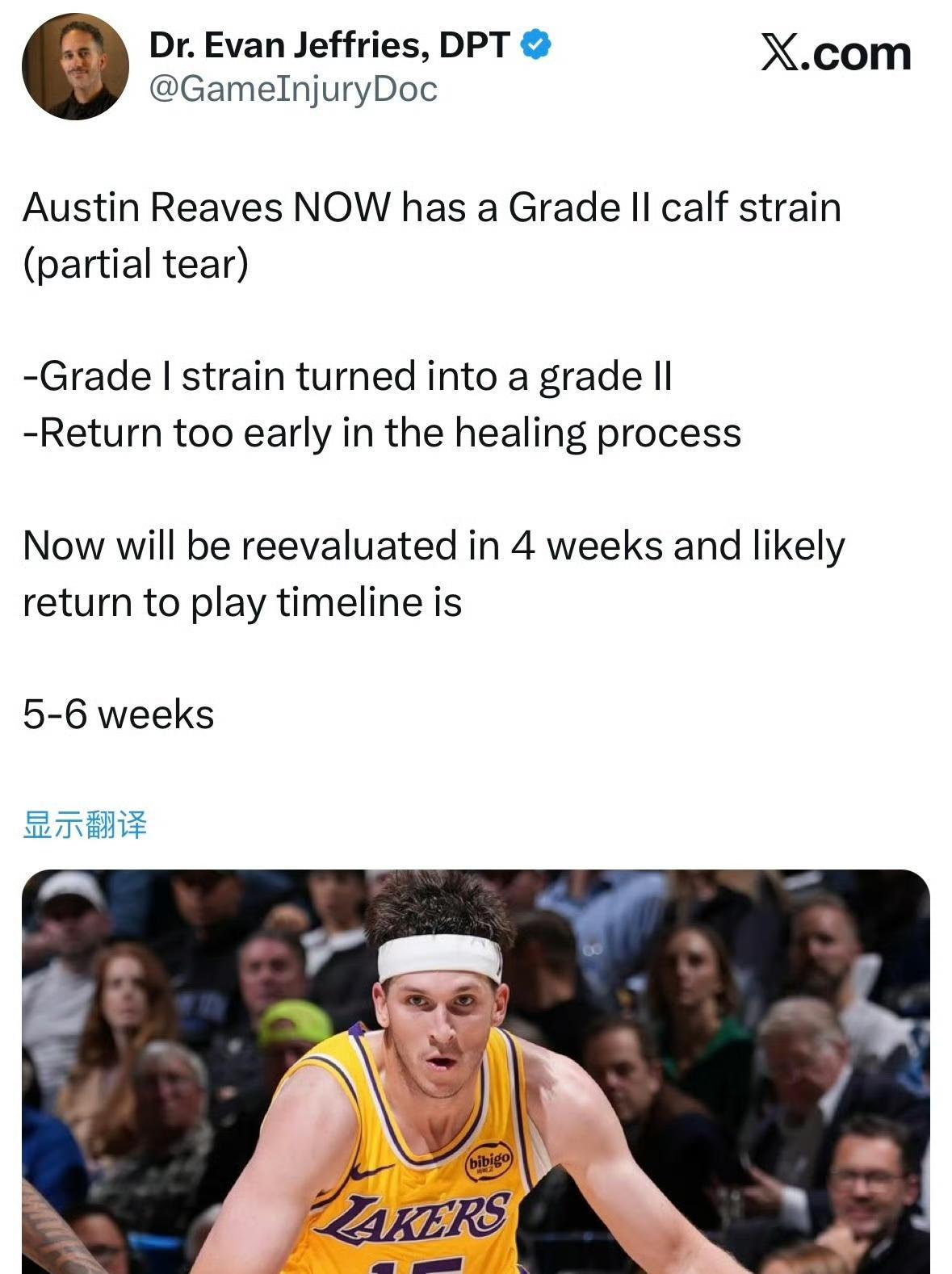 医学专家Dr.EvanJeffries重磅爆料：里夫斯确诊二级小腿拉伤（部分