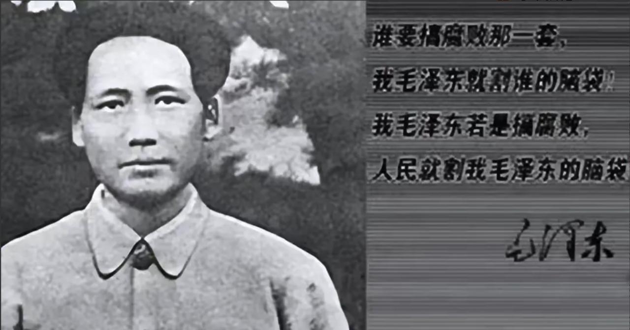 1941年，一个战斗英雄因贪污了3000多元，被判处死刑。林伯渠向毛主席求情，毛