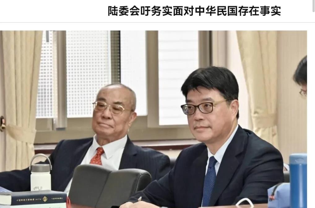 “陆委会”明确表态，台湾拒绝九二共识！5月21日，“陆委会”主委邱垂正表示，赖清