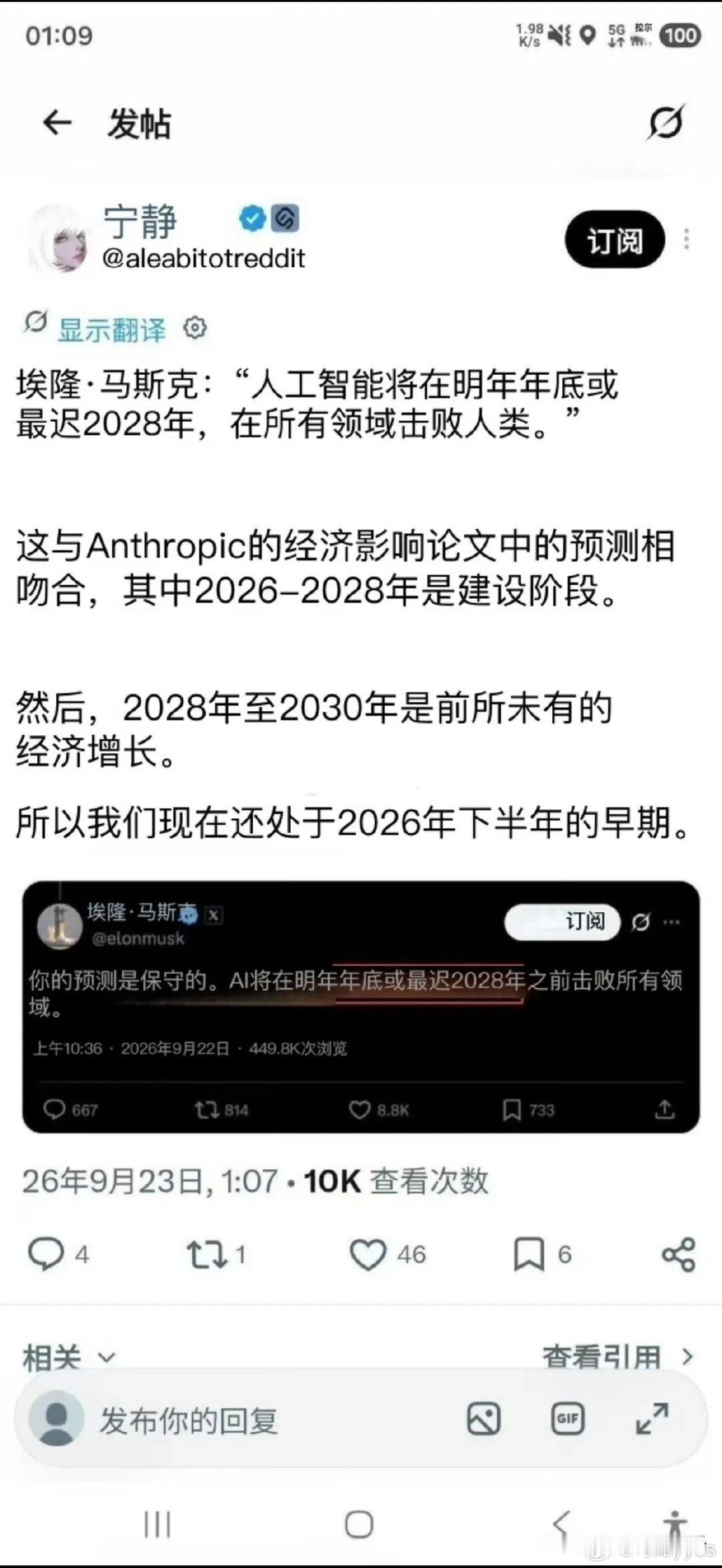 击败人类？像人类如此自私的物种能研发一个东西击败自己？好好服务于人类才有存在的价值。​