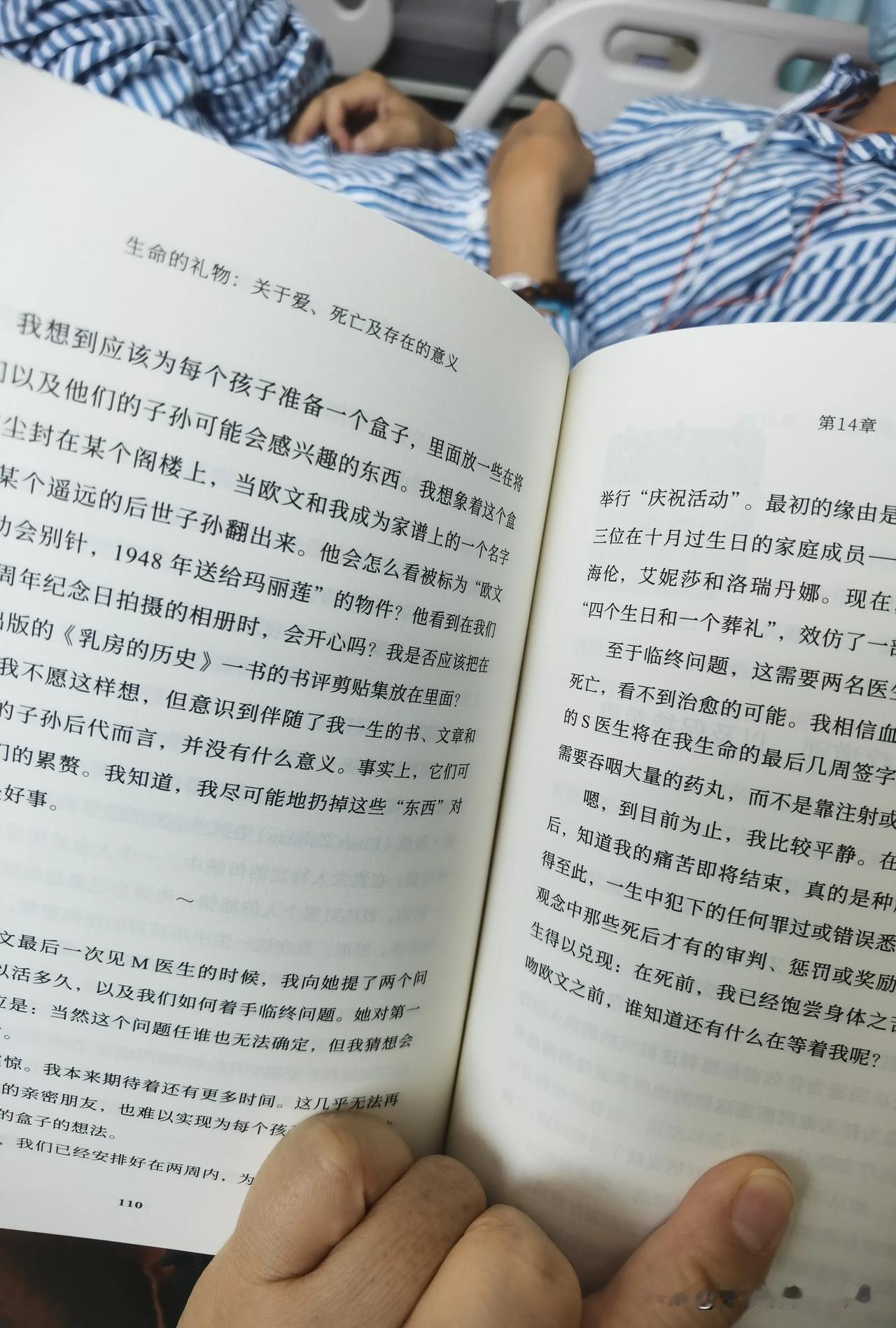 一位肿瘤科医生想说的几句真心话：当您的至亲不幸诊断为癌症的那一刻……1、请把