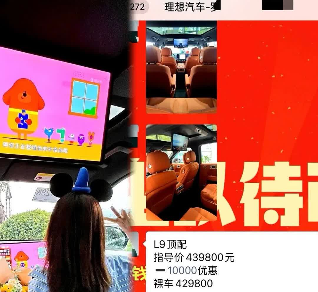 家人们谁懂啊！昨天去车展看车本来满心欢喜，结果被问界M9的选配价格