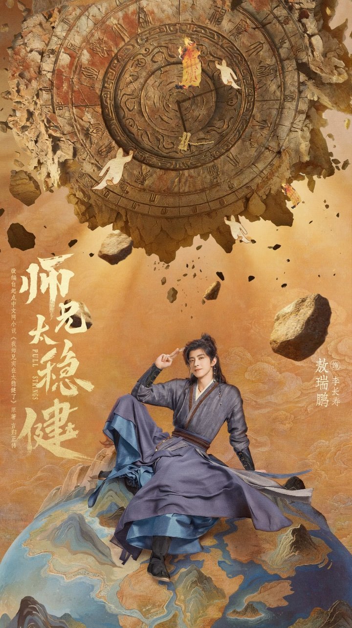 9月集均播放完结Top7：Top1《早春晴朗》2875.3万主演：井柏然、孙千Top2《一欧春》19