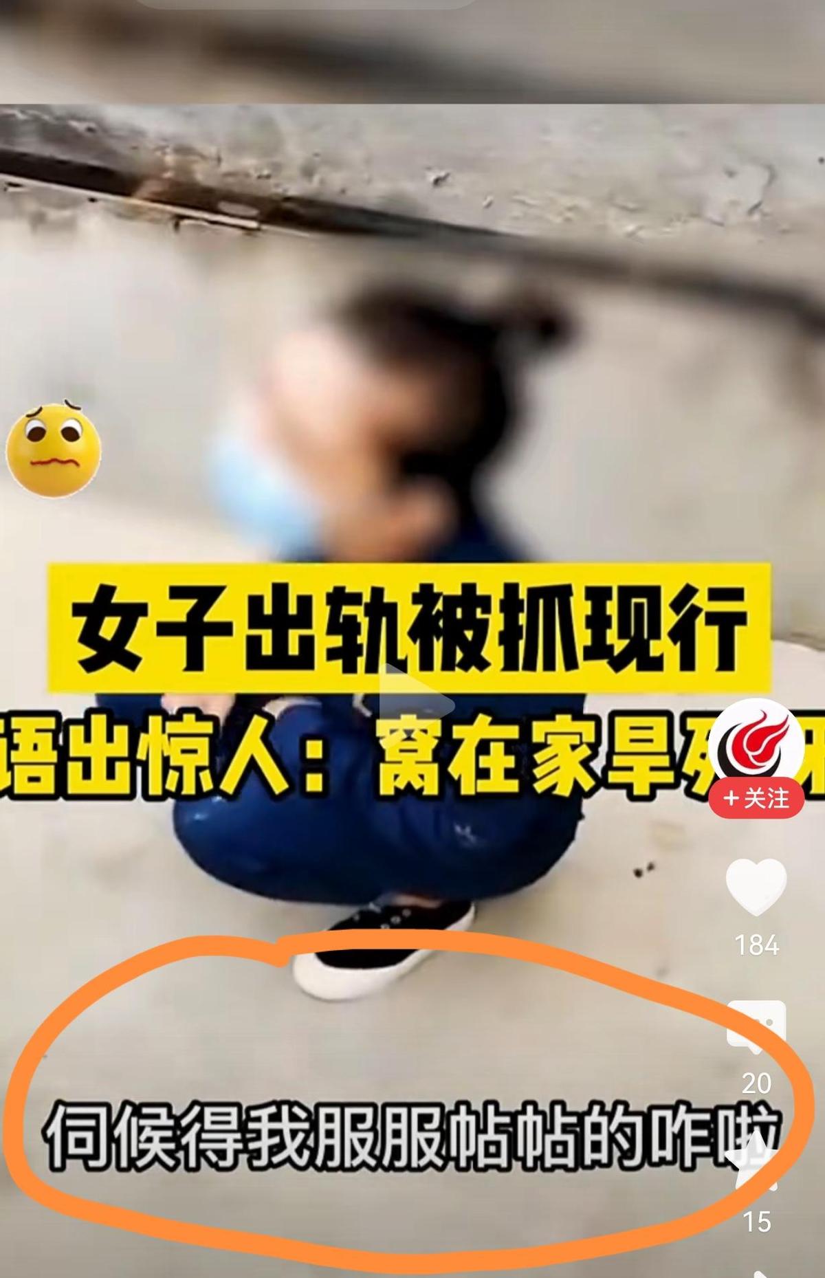 丈夫蹲守三天，拍到老婆和健身房私教前后脚进公寓，镜头里女人没躲：我四十，守了十一