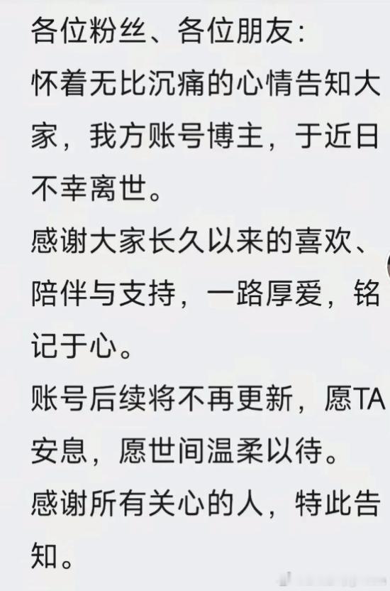 日饮3瓶白酒网红离世河南46岁网红“漯河醉狼”郭某华，凭借每日狂灌2至3瓶白酒的