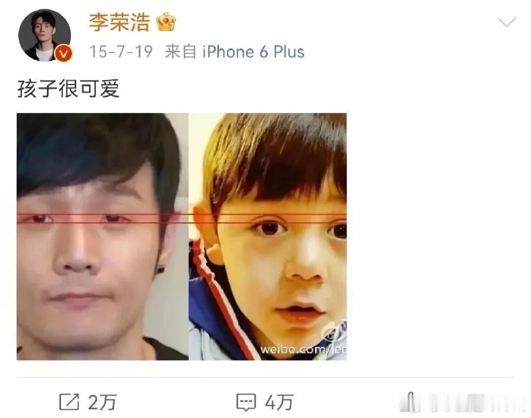 考古明星早期微博