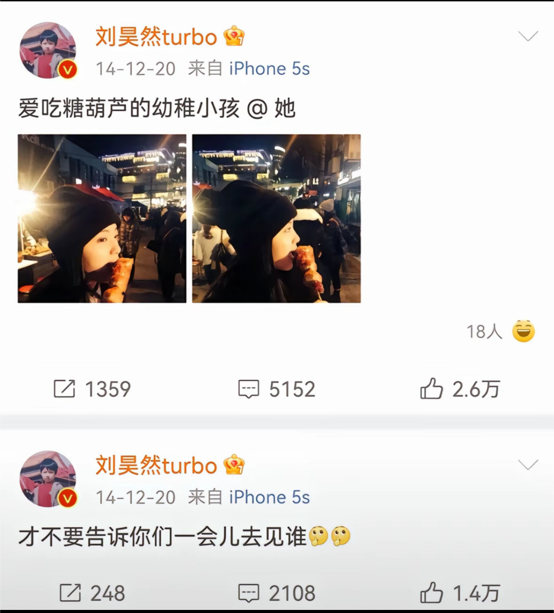 欧阳娜娜拍了刘昊然青梅竹马+纯爱的含金量谁懂，还记得小小的老子磕的cp没想到