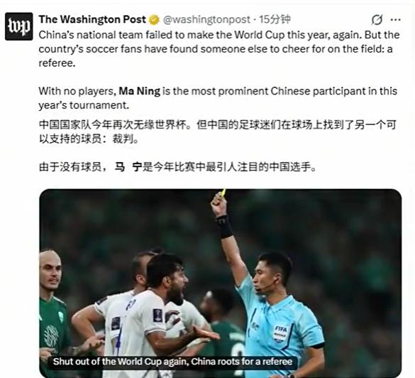 来自外媒的报道，由于有不少重量级中国赞助商，而男足却无缘世界杯，于是FIFA确定