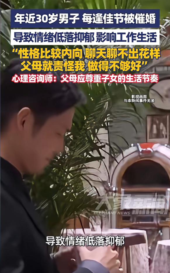 “这是何必呢！”近日，江苏淮安，一男子性格内向，不擅长和女孩子聊天，父母便责怪他