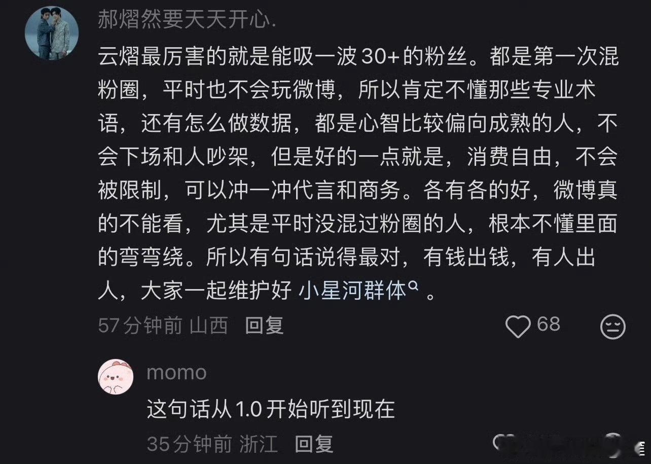 真的听到耳朵起茧子了