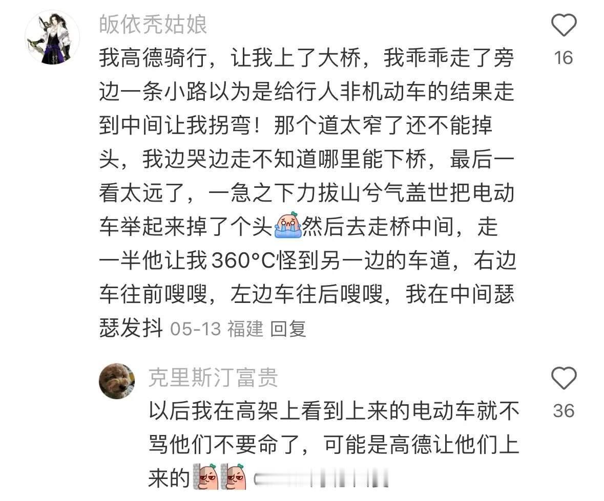 缺德地图果然名不虚传
