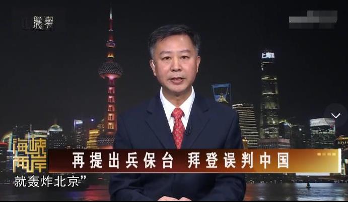 “如果中国大陆‘入侵’台湾，（美国）就轰炸北京！”去年，美国总统特朗普在上台前，