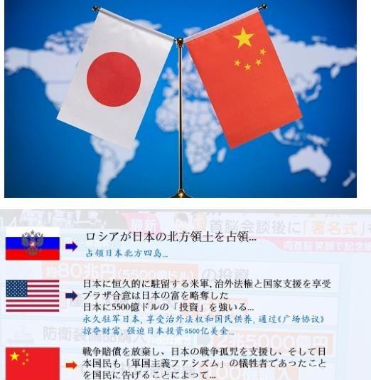 中日对峙：中国为何憋大牌不出？背后策略大揭秘！