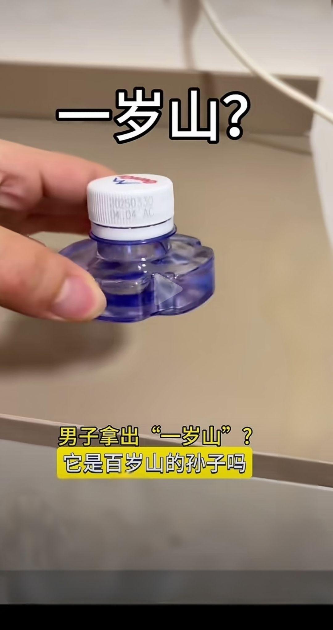 这个什么价位