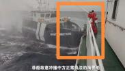 菲律宾玩阴的，公务船加装“铁冲角”，就是冲着撞坏我海警船来的。菲律宾有备而来