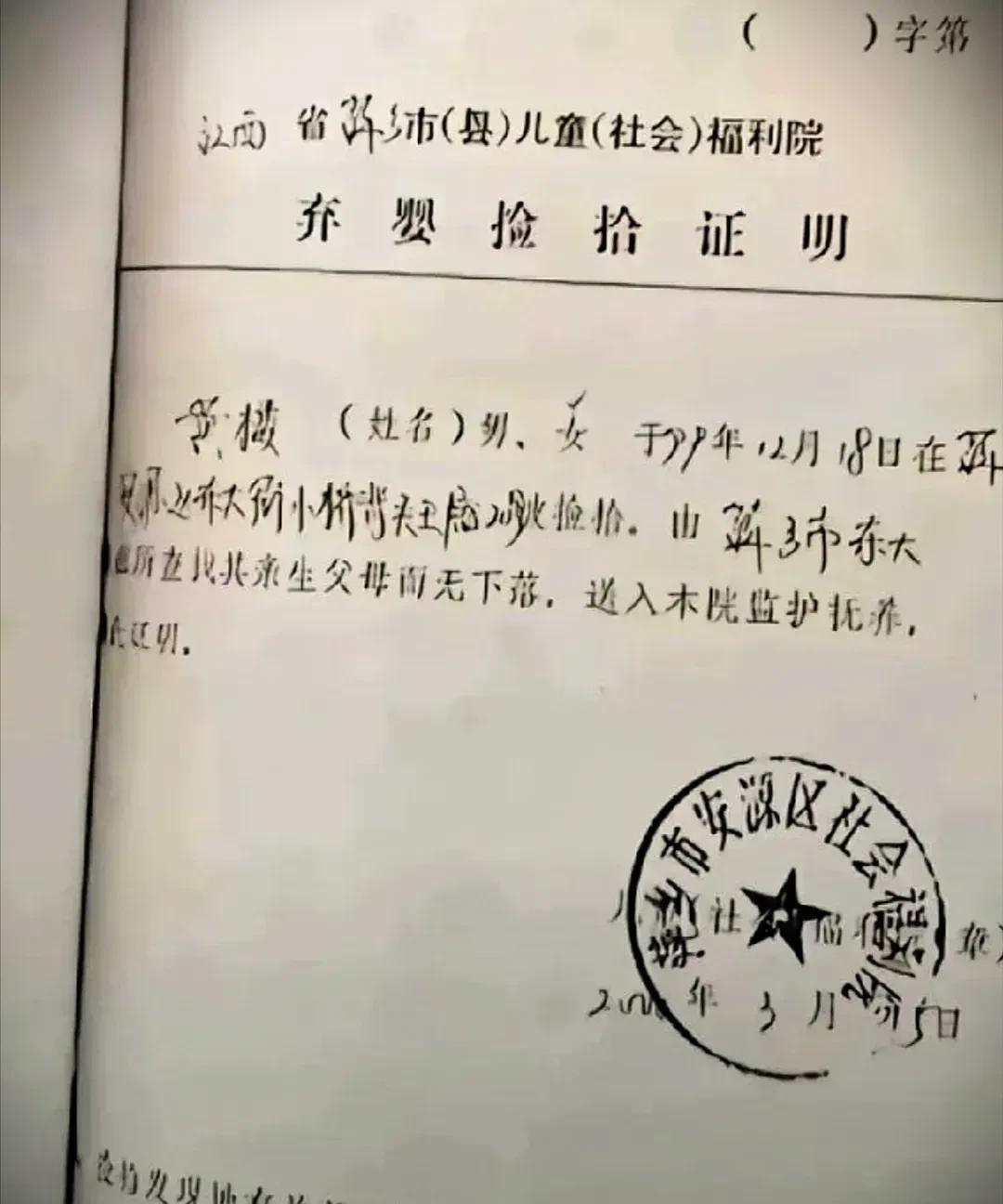比利时女孩Nienke寻亲成功认亲现场，亲生父母给她的见面礼是10000元红包