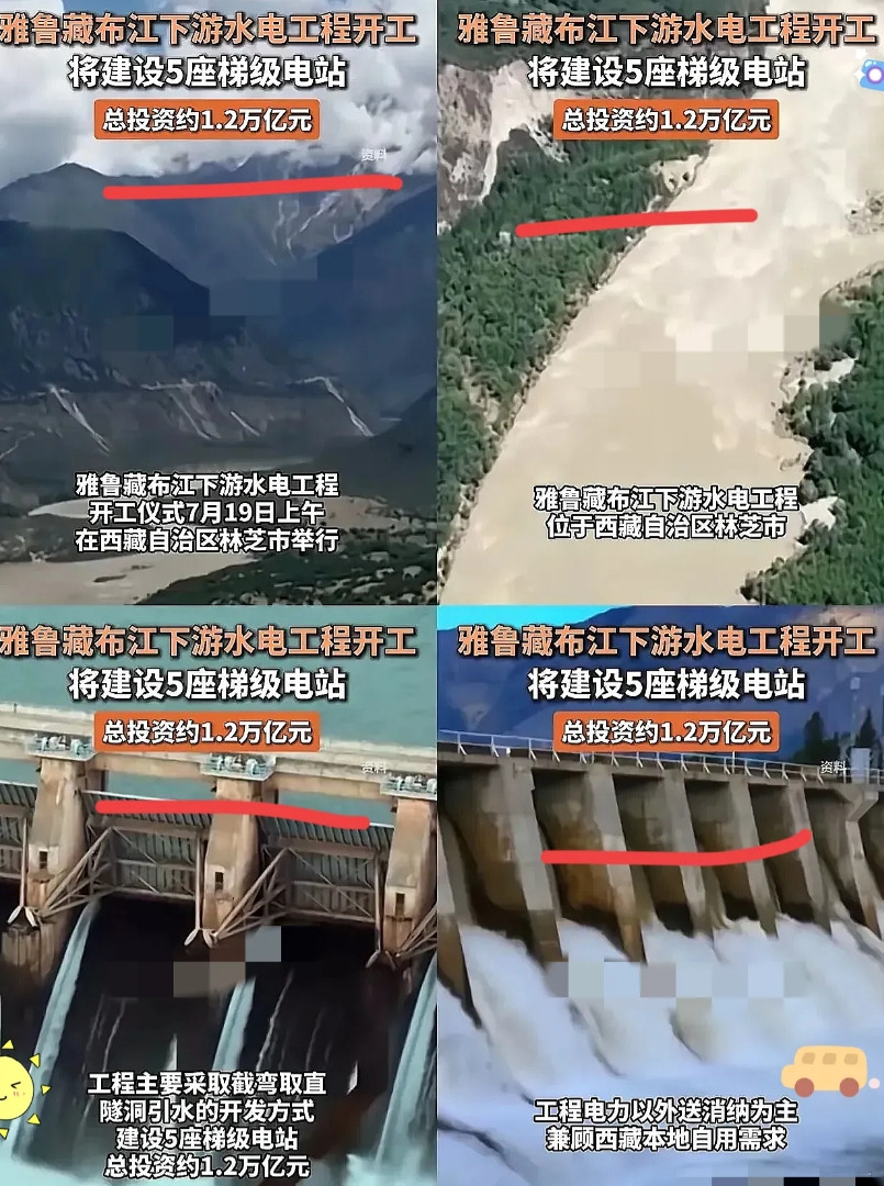 东大，不愧是东大。连战略都是玩的这么优雅。当年专家提议建雅鲁藏布江水电站时