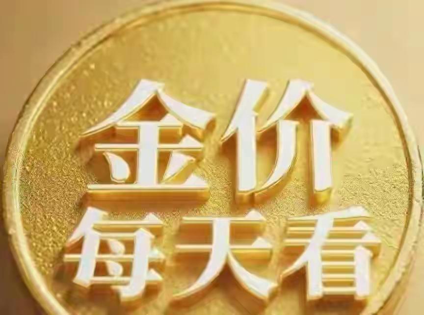 金价跌了就慌？华尔街这套路早该看透了前两天金价一跌，朋友圈里全是“完了，套