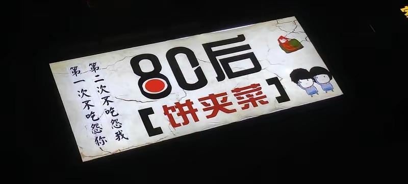 突然发现一个事情，80后好像消失了，现在工作的同事全是90，00后！​​全