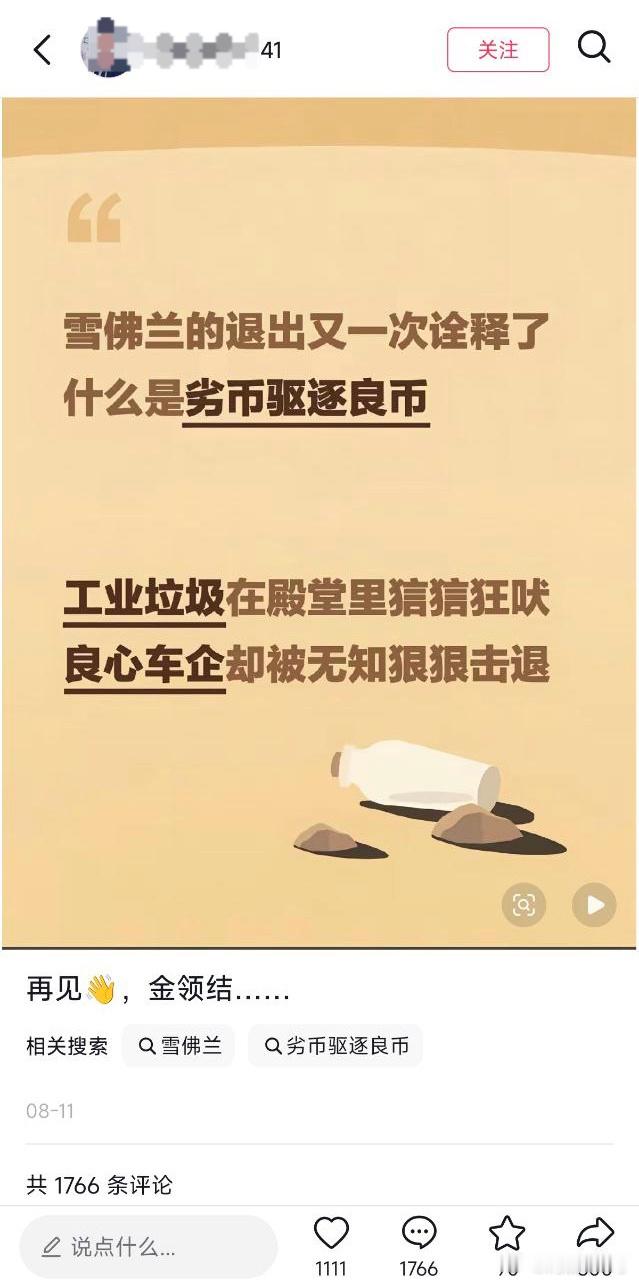 你买我推荐，我买我不买