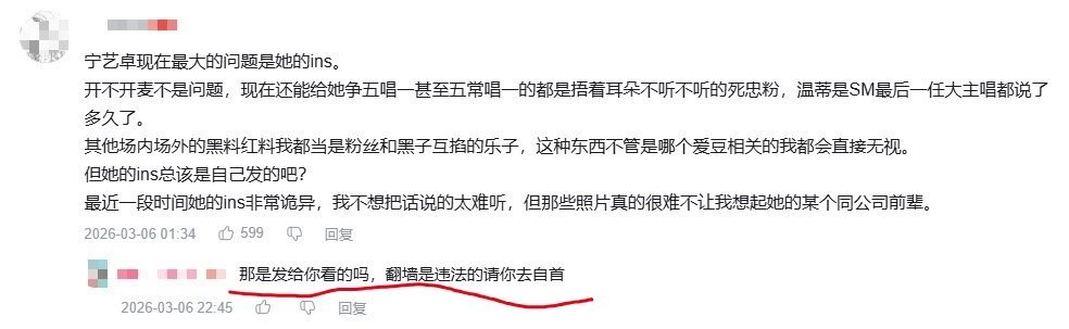 那是发给你看的吗