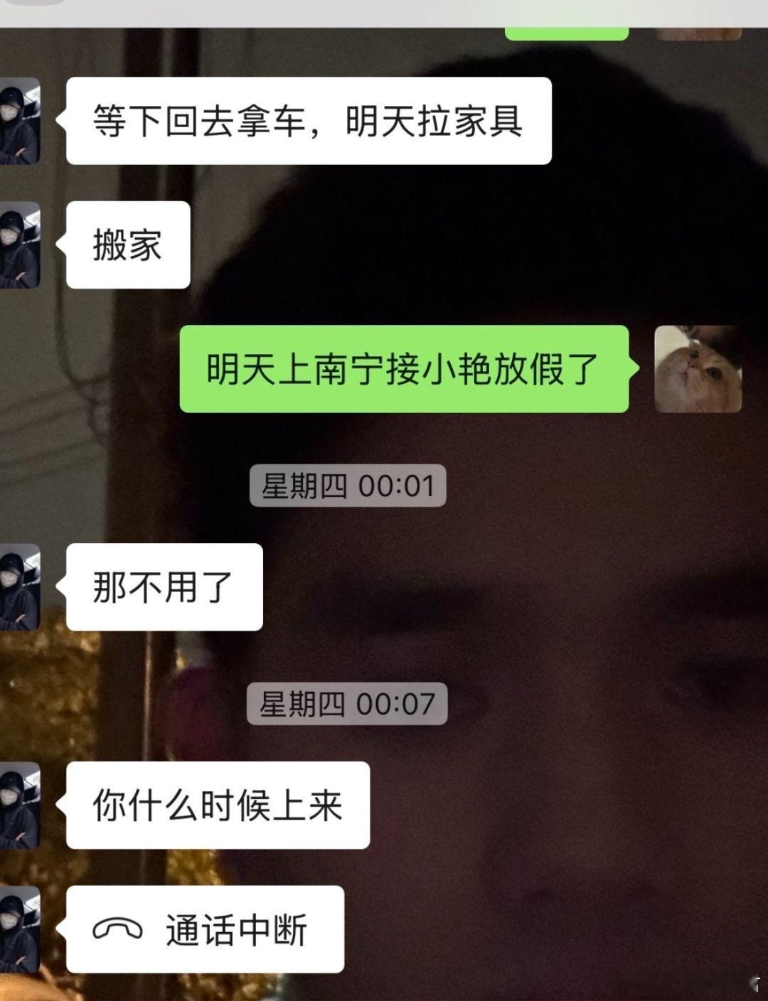 如何拒绝别人借车​​​
