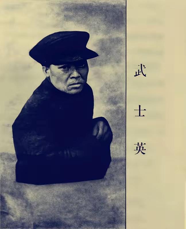 1913年3月，暗杀宋教仁的凶手武士英听说宋教仁并没有当场死去，认为一千大洋落了