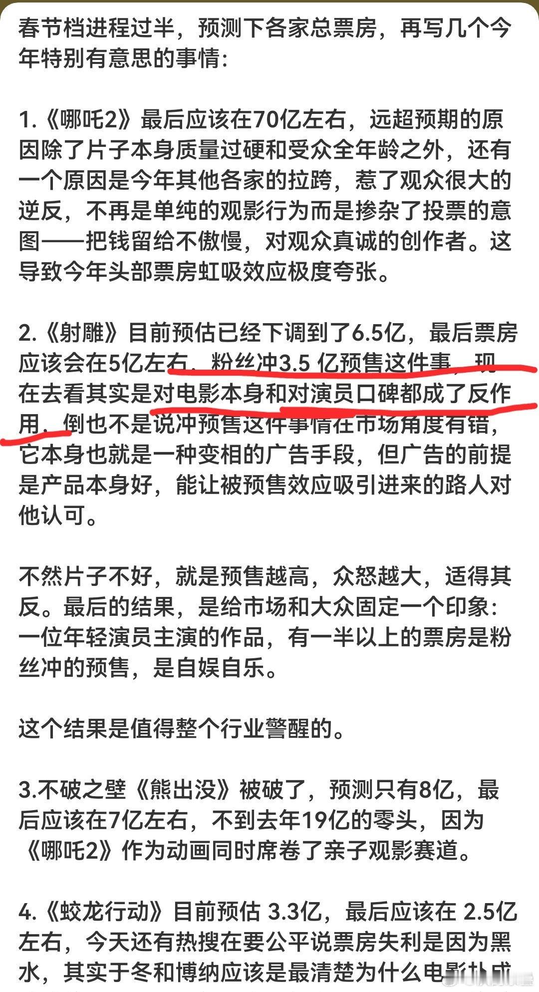 是的太糊让太多人没注意，狂得脚踩95生的预鸭一样扑的灰头土脸[doge]然后除了