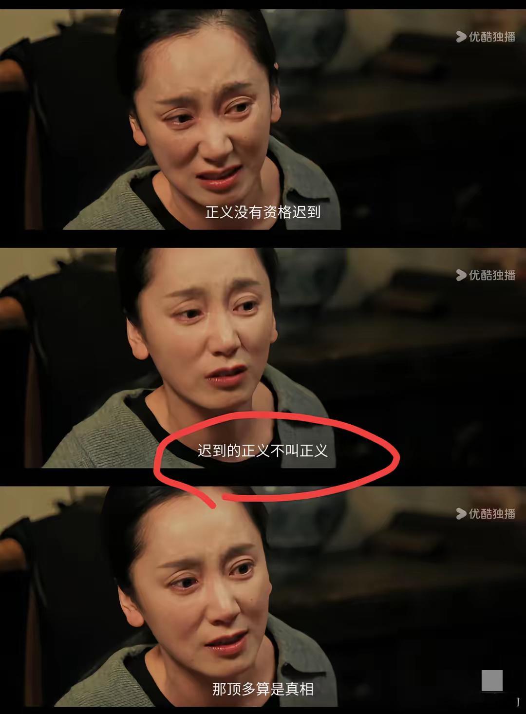 我好像明白《以法之名》导演的想法了，为啥要把万海写没呢？答案就在之前的台词里，张