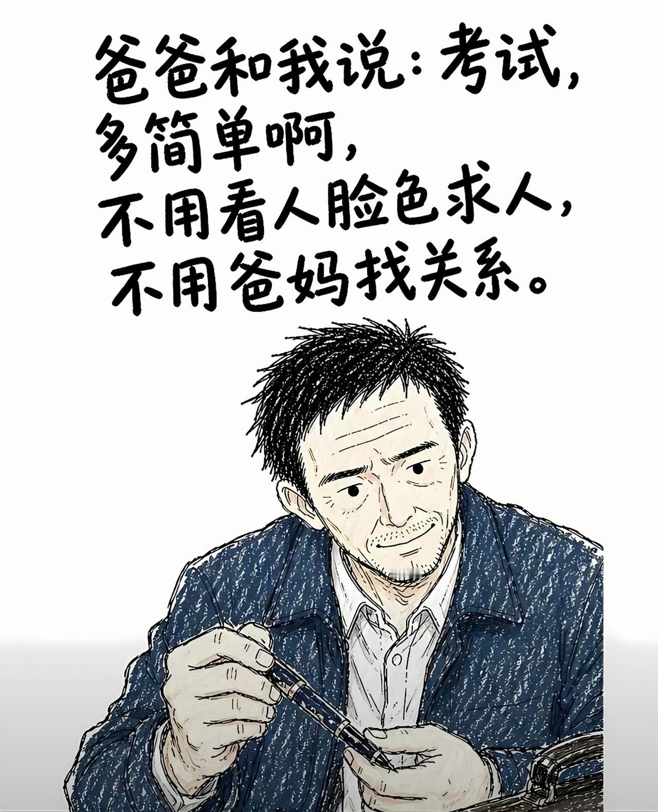 跟小孩说这些，小孩嗤之以鼻~