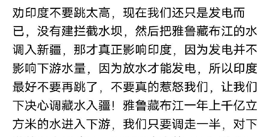 唐湘龙说大陆已经跟尼泊尔、孟加拉和缅甸这些国家已经谈好电价了，为什么雅江水电站开