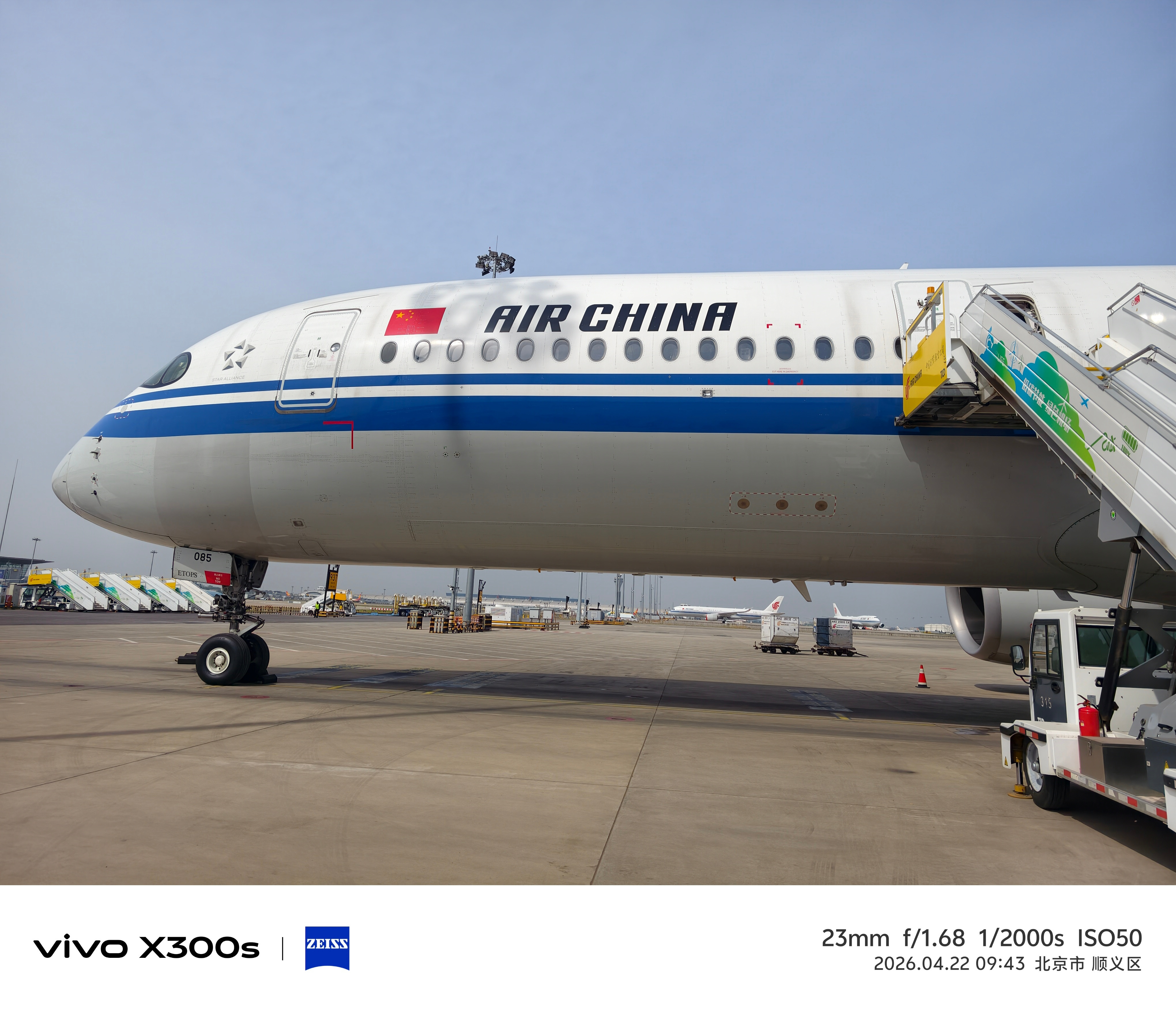 刚才在摆渡车上，我旁边这个哥们电话里聊的都是几百亿的生意，好像是干投资的，听到1