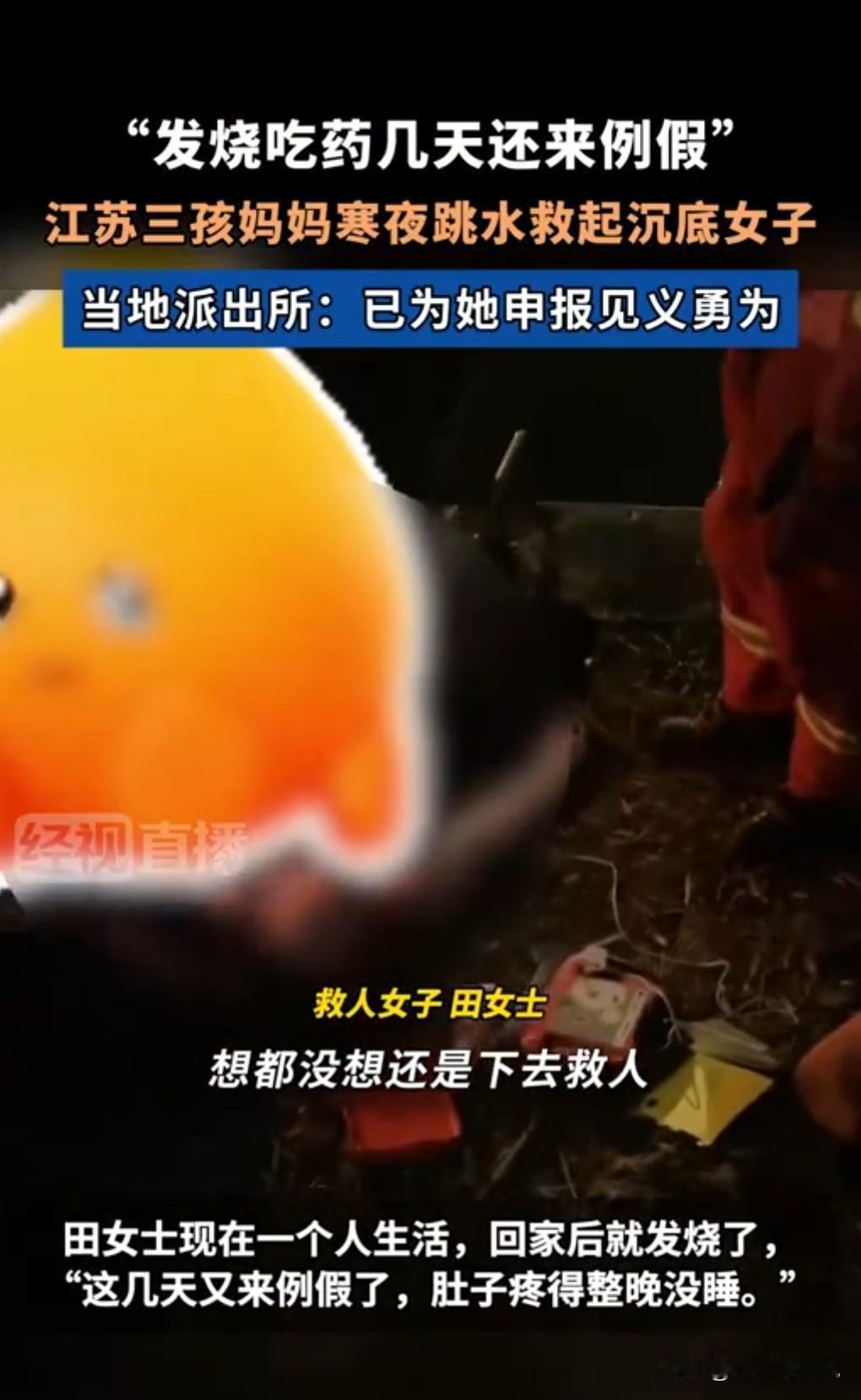 这真的是太厉害了，简直是女中豪杰呀，太让人佩服了。近日，江苏苏州，有三个孩子的