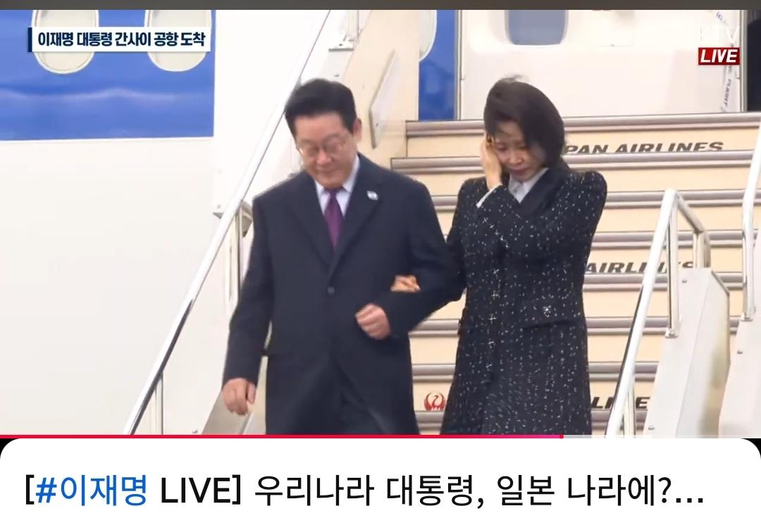 1月13号上午，韩国总统李在明刚刚落地日本的关西国际机场，开始对日本的访问