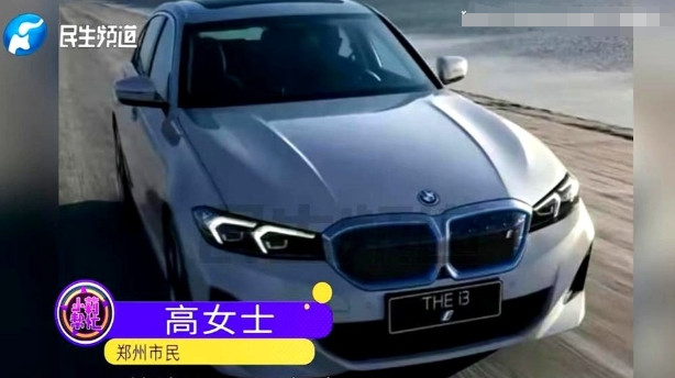 河南郑州的高女士宝马车钥匙丢了一把，担心剩下的再弄丢就去配钥匙。老板把原装钥