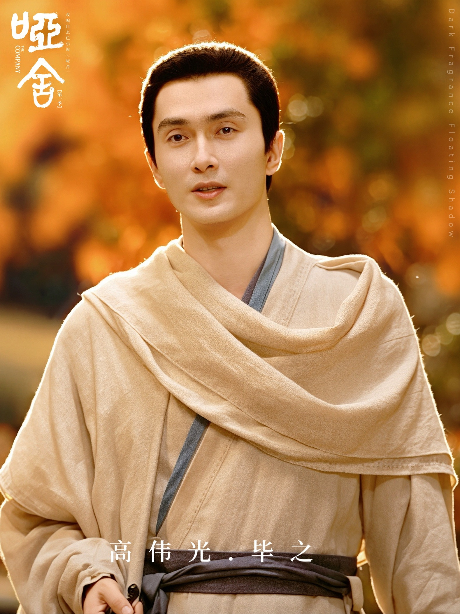 高伟光百花杀谦王/超带感闪光图鉴陌上人如玉，公子世无双超话创作官