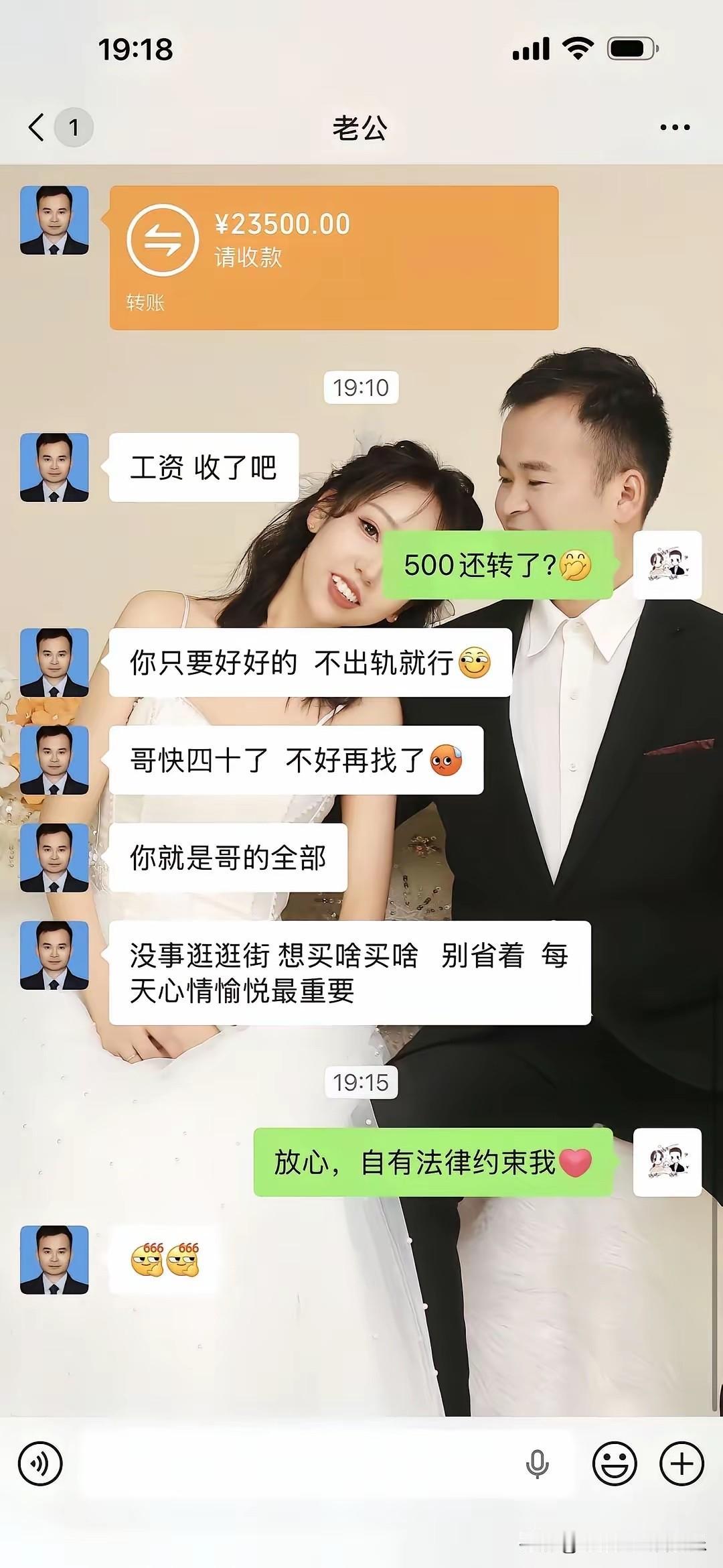 男人为什么要努力挣钱，这也许就是最好的答案吧？