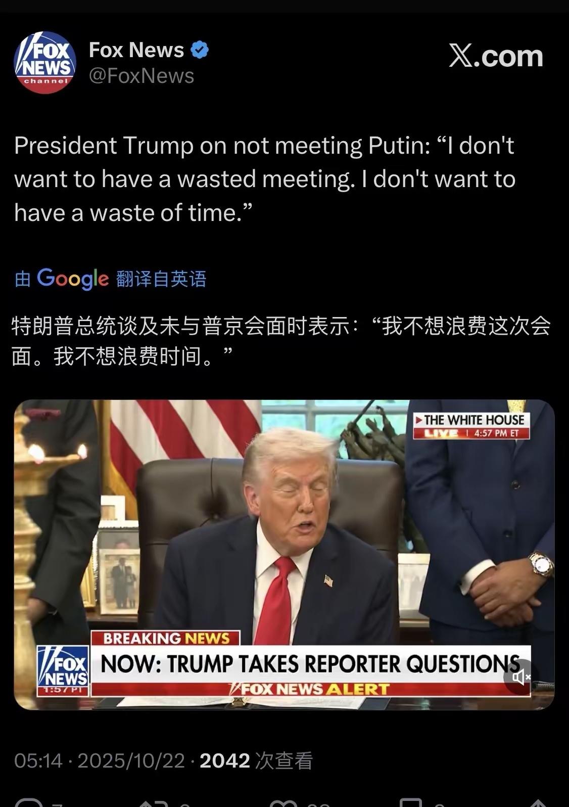 欧洲拒绝摆上桌面，老美还能如愿以偿？为什么取消与大俄在布达佩斯的两国首脑会面