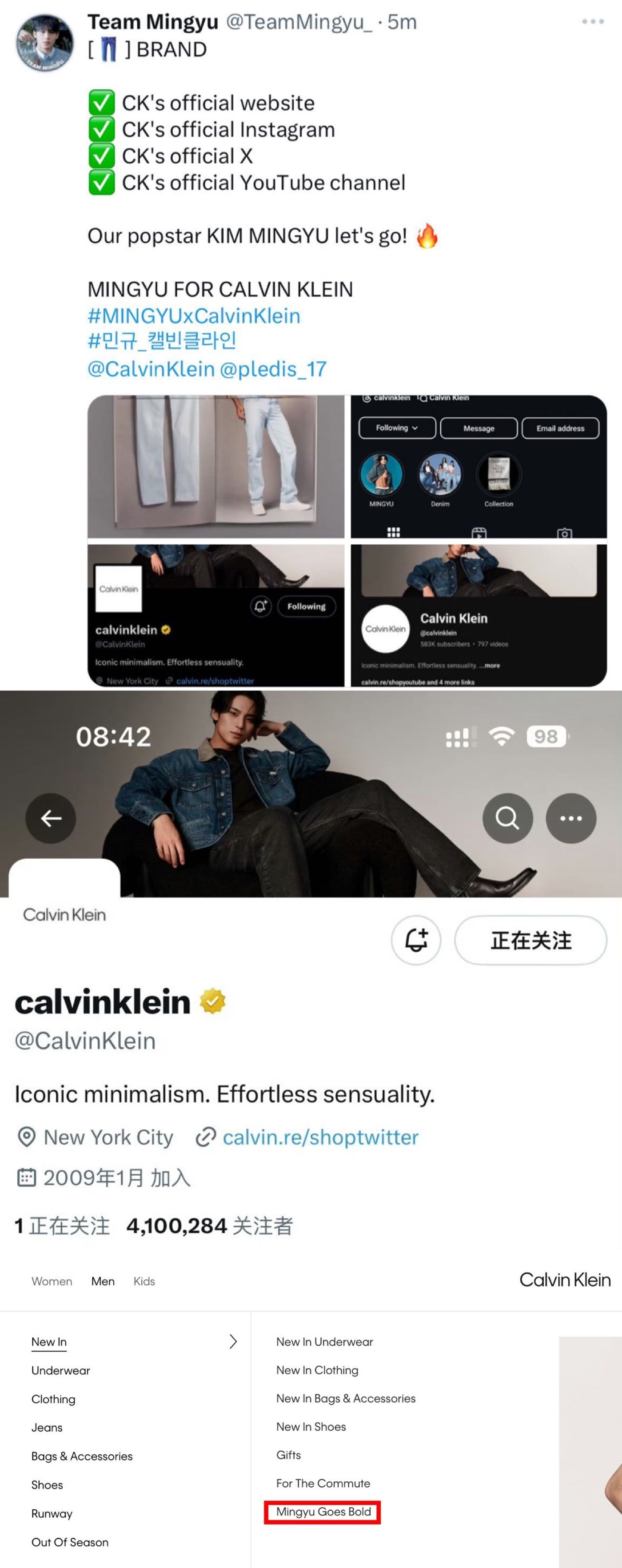 中国知名摄影师张家诚掌镜拍摄金珉奎&CalvinKlein新campaign