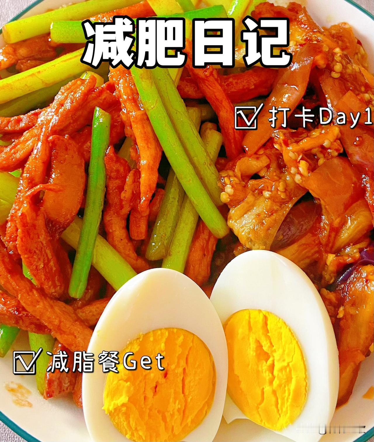 钓鱼要的是坐的住，耐心坚持的等待才会有鱼儿上钩。减肥也是需要坚持长久才会有效