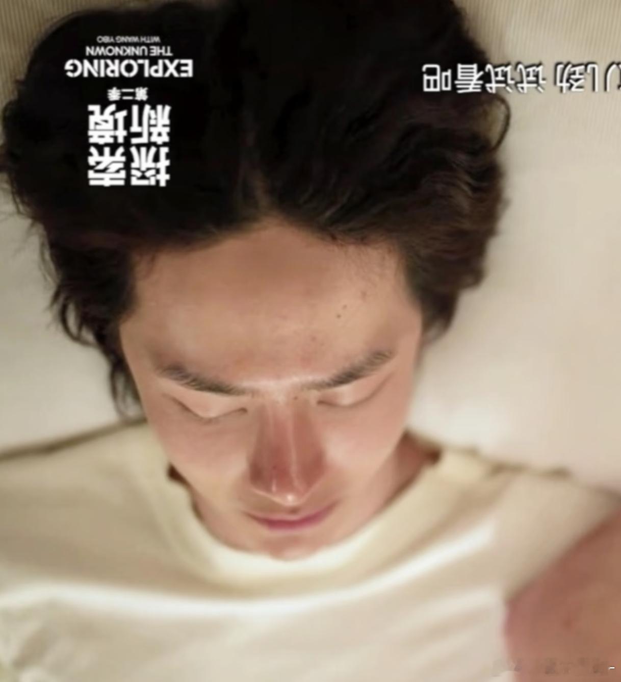 王一博超绝的面部折叠度好牛好权威