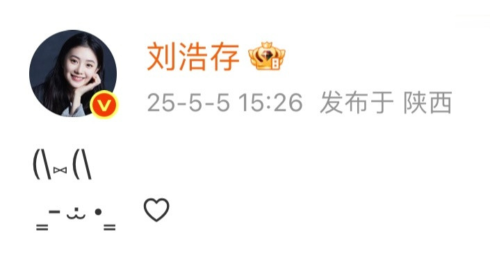 此女发这么帅的照片配上这么萌的文案东北把妹王就是这么会钓。。🤚​​​