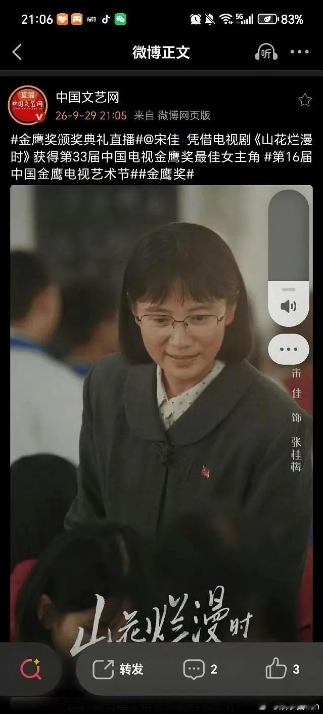 抢跑了[笑着哭]​​​