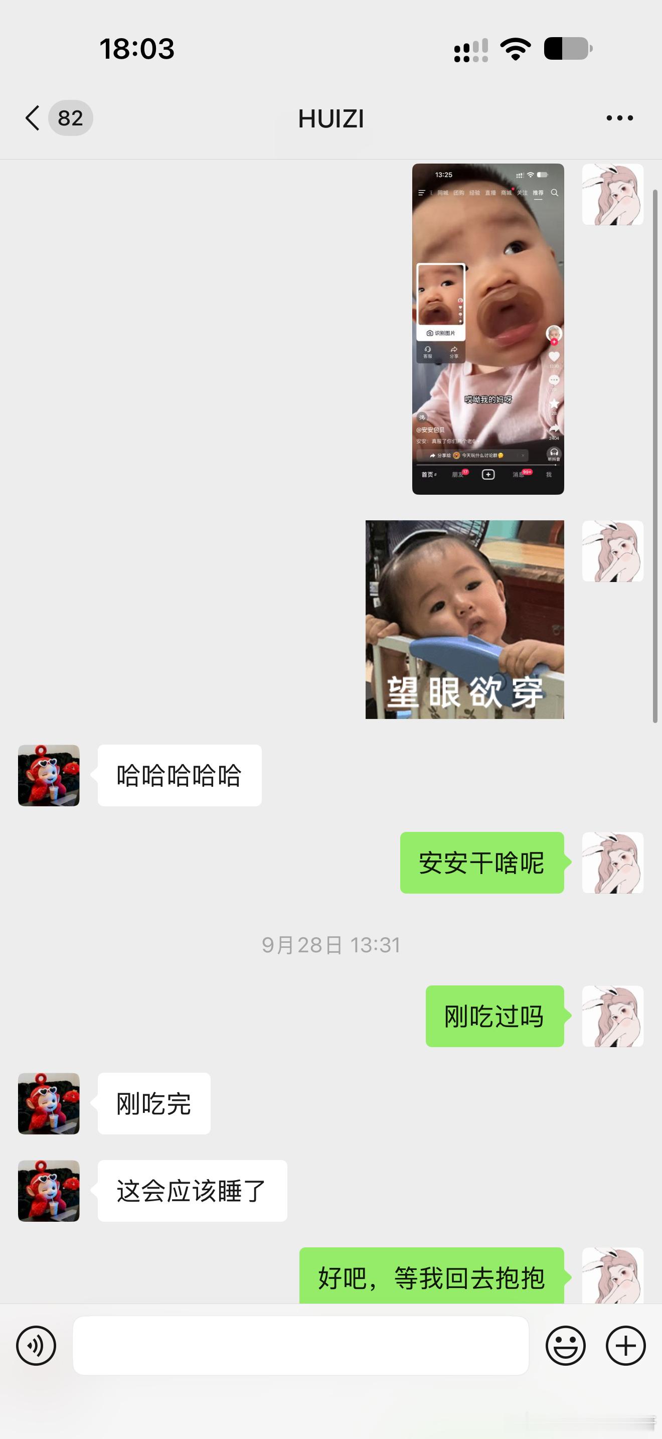 离开沈阳半个多月，最想念的是安安想不行了，想立刻抱到​​