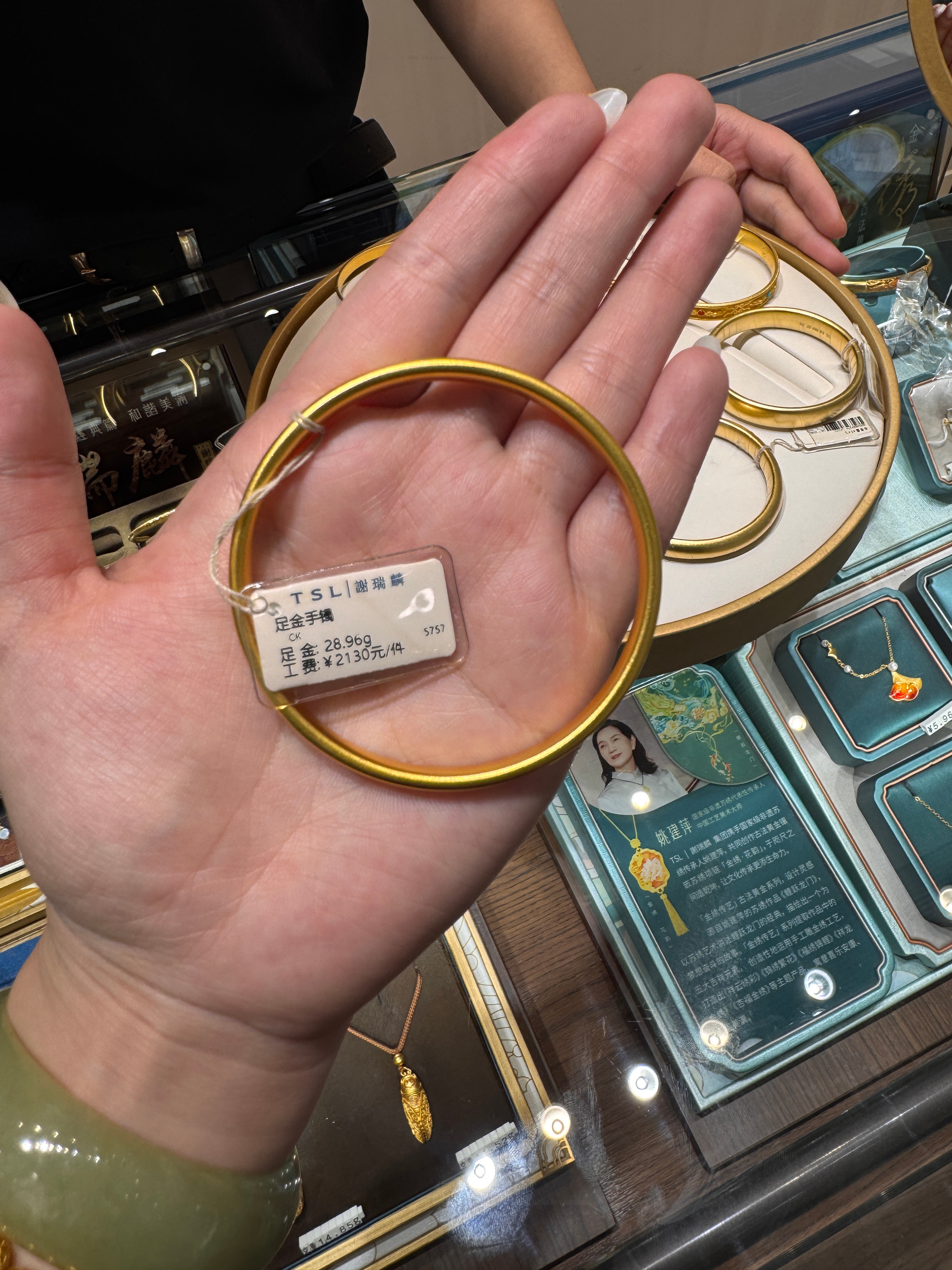 不管黄金涨不涨[doge]给妈妈的大金镯子不能少！28g安排～​​​