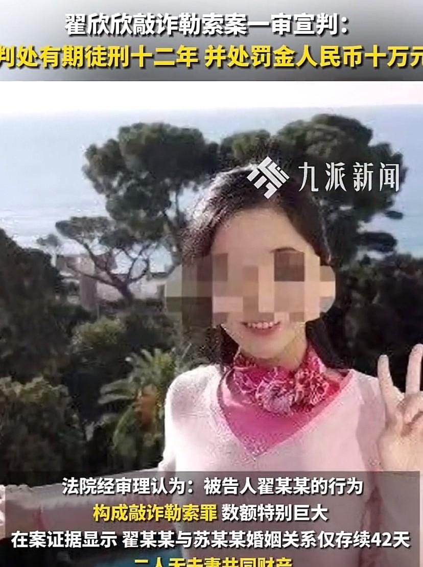 结婚42天，提出离婚，不仅要前夫把百万房产给自己，还要求前夫再给自己1000万元