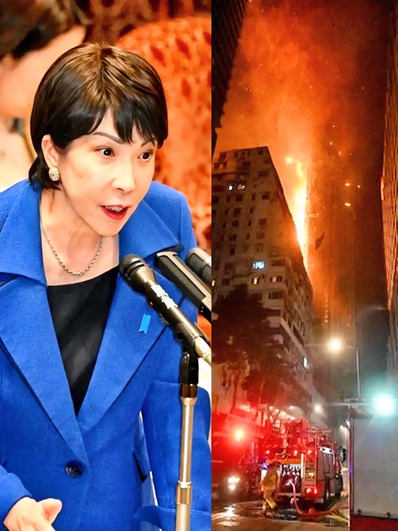 高市早苗又出来说话了她的言语很难理解:对于香港火灾，她是这样讲的：对于