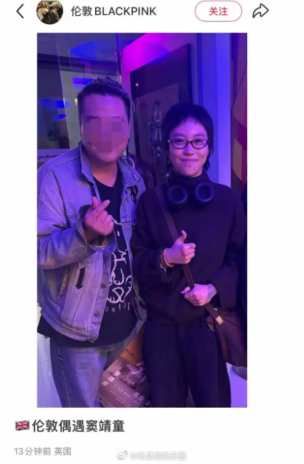 窦靖童伦敦为李嫣庆生！姐妹互动曝光太有爱，王菲在北京陪谢霆锋！！！​​​