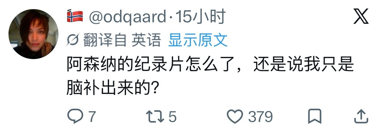 我提问：