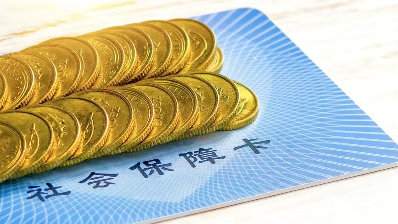 医保卡不是购物卡！必须剥下蛀蚀“救命钱”的马甲医保基金是